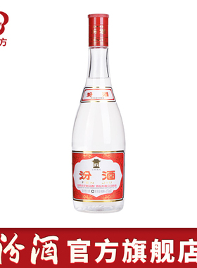 【官方正品】山西杏花村汾酒 42度红盖汾酒475ml*1瓶国产白酒