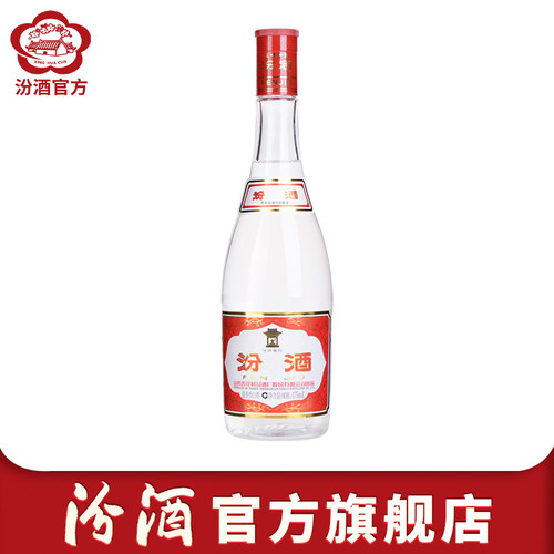 汾酒42度红盖475ml*1瓶