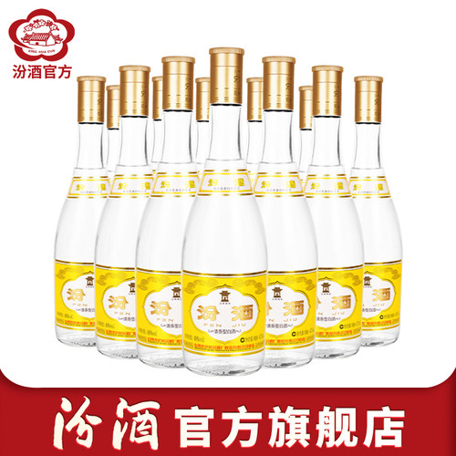 48度玻汾汾酒475mL*12瓶
