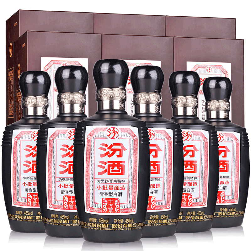 山西杏花村汾酒 45度小批量酿造汾酒十万票450ml*6瓶整箱装白酒