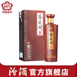 42度酒典圣 山西汾酒 475ml 1瓶 清香型白酒 盒装 杏花村