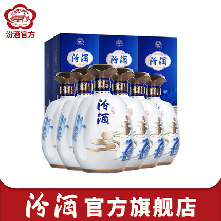 【新品】汾酒官方旗舰店53度沪上青花汾酒500ml*6瓶清香白酒整箱