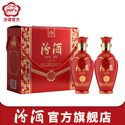 汾酒42度225ml*2瓶礼盒