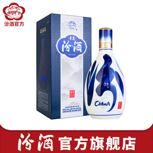 官方旗舰店山西杏花村53度汾酒青花20汾酒500ml 1瓶清香白酒送礼