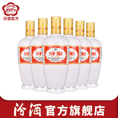 【官方正品】山西杏花村酒 53度光瓶瓷汾500ml*6瓶装