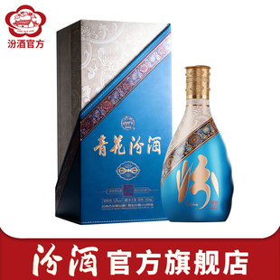 【官方正品】山西杏花村汾酒青花30西藏文创500ml*1瓶白酒送礼