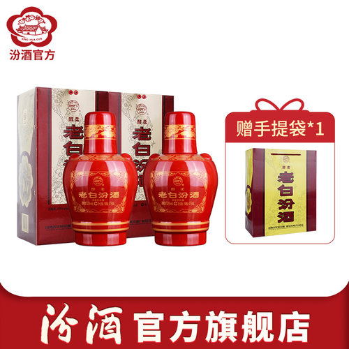 汾酒475ml*253度醇柔老白汾