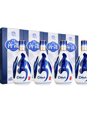 官方旗舰店山西杏花村53度汾酒青花20汾酒500ml*4瓶清香白酒送礼