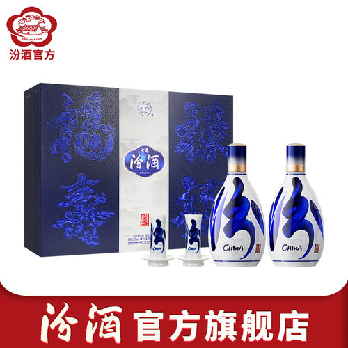 53度青花20汾酒500ml*2瓶