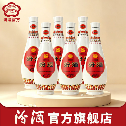汾酒山西6瓶清香型国产白酒