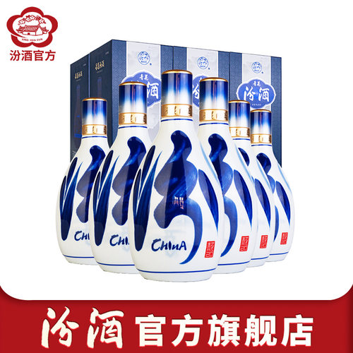 山西白酒42度青花20汾酒500ml*6