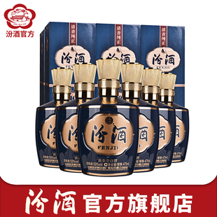 6瓶白酒送礼 山西杏花村汾酒53度巴拿马10汾酒475mL 官方正品