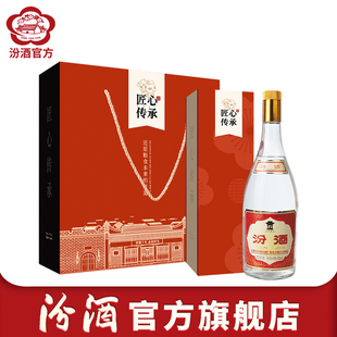 新旧包装 3瓶 山西杏花村酒55度大黄盖汾酒950ml 随机 官方正品