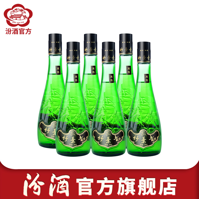 【2014年产】山西杏花村酒 38度冰派竹叶青酒298ml*6瓶装露酒