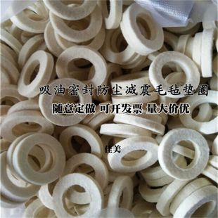 定做机械羊毛毡吸油密封油封防尘垫圈毛毡密封条毛毡垫片毛毡齿轮