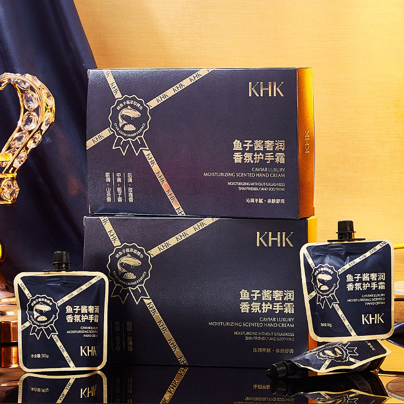 KHK鱼子酱奢润香氛护手霜补水保湿留香持久香水型便携式礼盒装