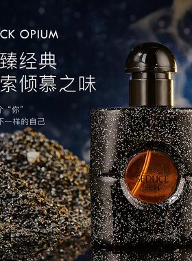 HIH黑色瘾诱香水花香调持久留香