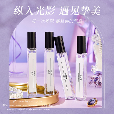 臻心挚爱香水女士持久留香