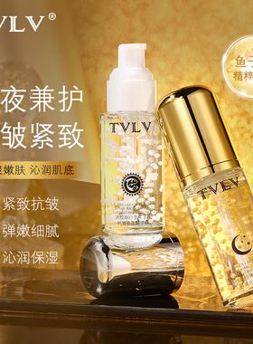 黄金白金鱼子酱抗皱补水精华露