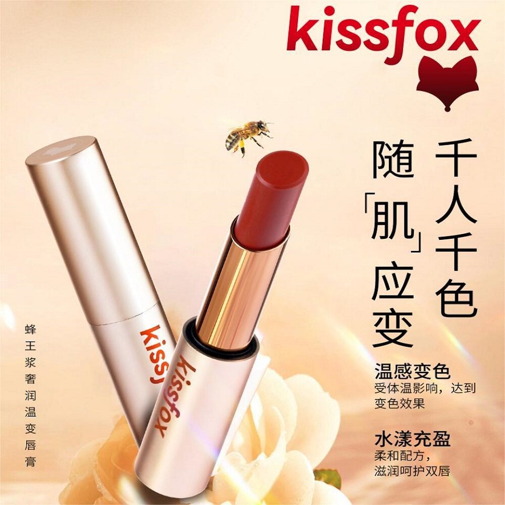 KISS FOX/接吻狐狸蜂王浆奢润温变唇膏千人千色保湿滋润变色口红