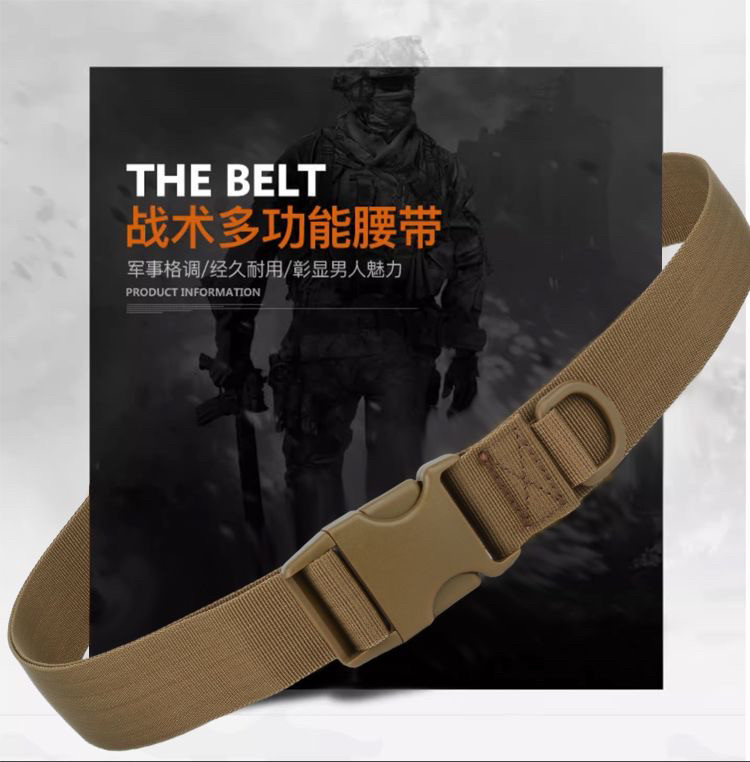 对讲机战术腰带户外军迷多功能插扣腰带宽3.8cm加厚尼龙通用配件