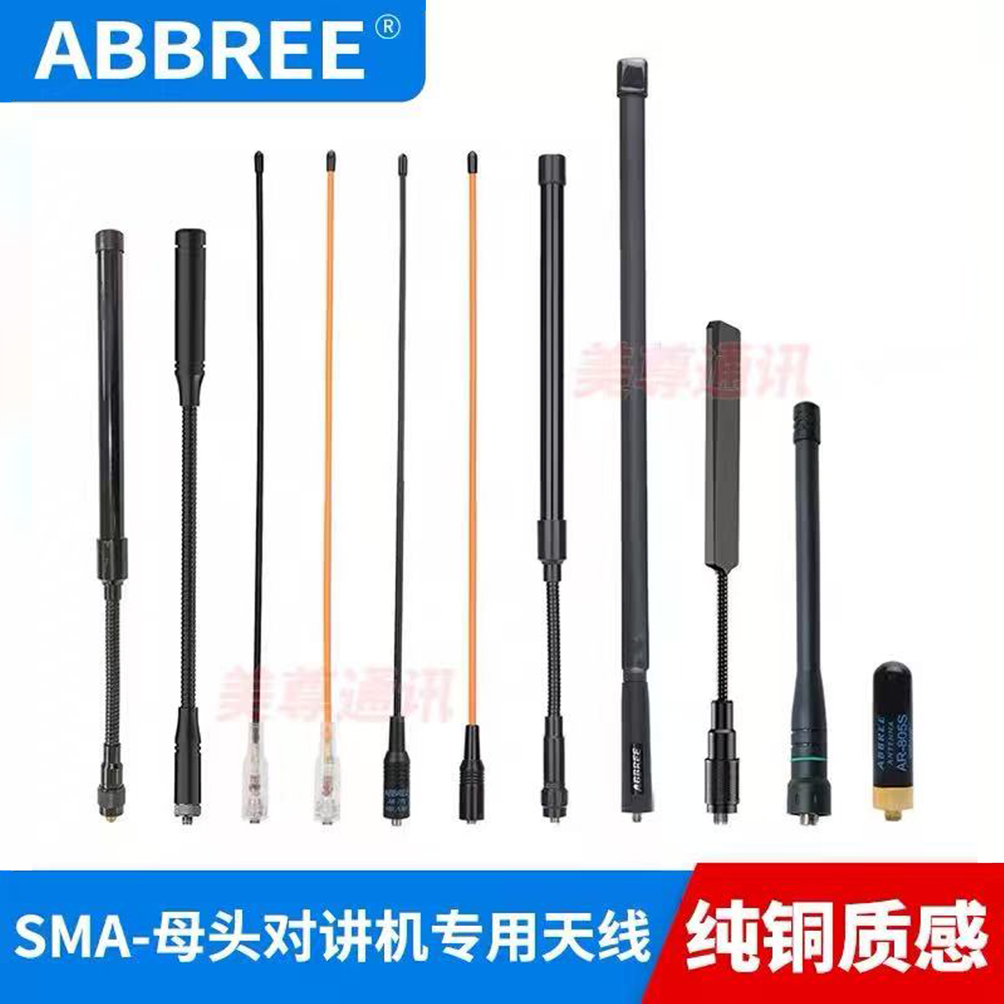 宝峰AR-188鹅颈战术天线对讲机SMA母头双波段UV-5R/5RH宝锋对讲机