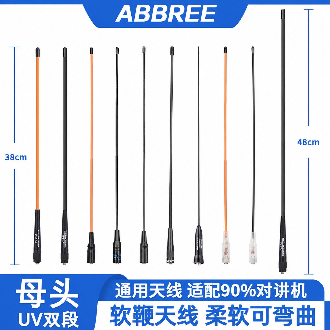 鹅颈战术UV双段增益SMA母头图片