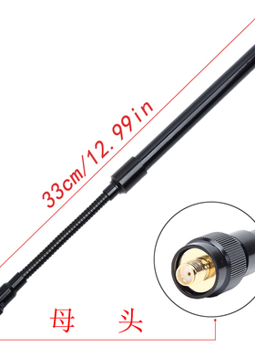 CS鹅管战术天线SMA母头UV双段增益宝锋UV-5R宝峰AR-152对讲机配件