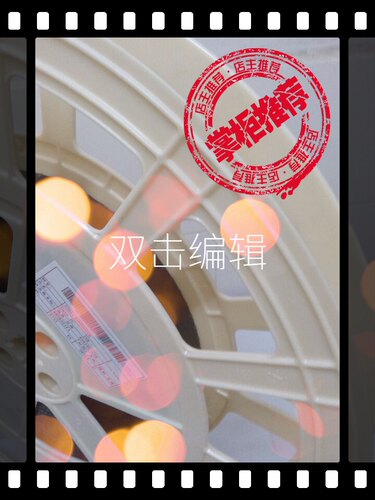 天钰IC全新卷料模块现货