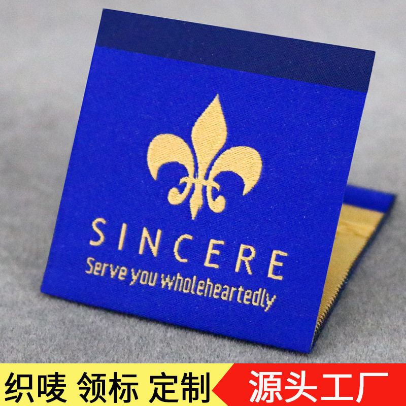 服装领标 主唛织标  床垫商标织唛  女装高密度布唛侧标厂家批发