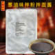 厨淳鲜 葱油味拌粉拌面酱2斤下饭酱拌饭酱商用调料凉皮调料酱汁