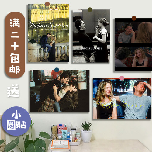 爱在黎明破晓前电影海报墙贴定制