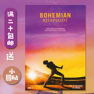 波西米亚狂想曲Queen皇后乐队弗雷迪摇滚传记电影海报墙贴装饰画