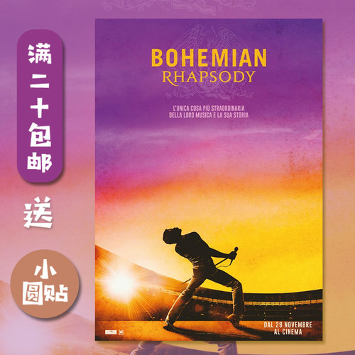 宿舍卧室ins是电影海报