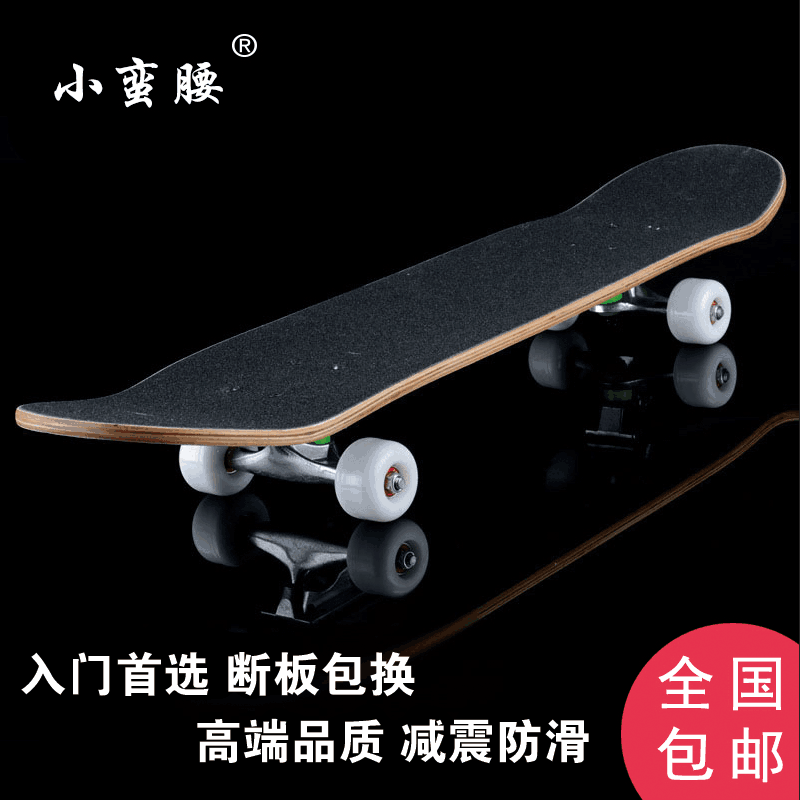 Skateboard pour homme femme enfant      - Ref 2596676 Image 1