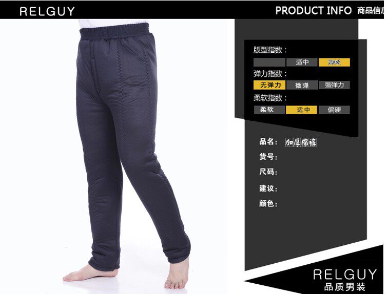 Pantalon collant Moyen-âge simple - Ref 774907 Image 3