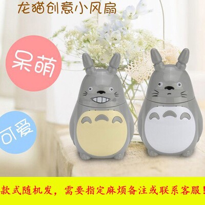 Ventilateur USB - Ref 402247 Image 1