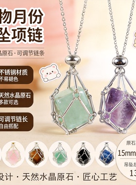 宠物纪念天然水晶竹节吊坠
