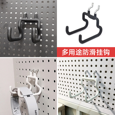 金属洞洞板圆孔收纳挂钩游戏手柄键盘耳机ipad平板支架配件置物架