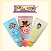 大嘴猴 滋润油 植物香氛倍润护手霜秋冬保湿 paul frank