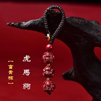 Рич Браун [Tiger Horse Dog]