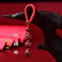 Пинг красный [змея куриная корова]