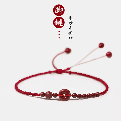 Защитный амулет, пряжка, браслет на ногу, браслет с одной бусиной, натуральный браслет из красной нити, оберег на день рождения, официальный продукт, цвета киновари