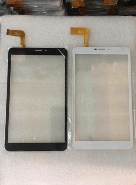 8寸平板电脑触摸屏 排线编号DXP21J1-0688-080AFPC 手写屏外屏