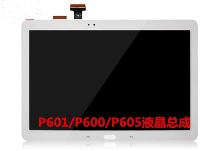 适用三星平板电脑P601/P600/P605液晶 屏幕 显示屏 内屏+外屏总成