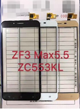 适用于华硕ZenFone3MAX触摸屏ZC553KL外屏X00DD X00DDA屏幕总成
