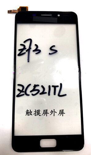 晨曦触屏适用华硕ZenFone ZC521TL手写屏 飞马3s屏幕 X00GD触摸屏