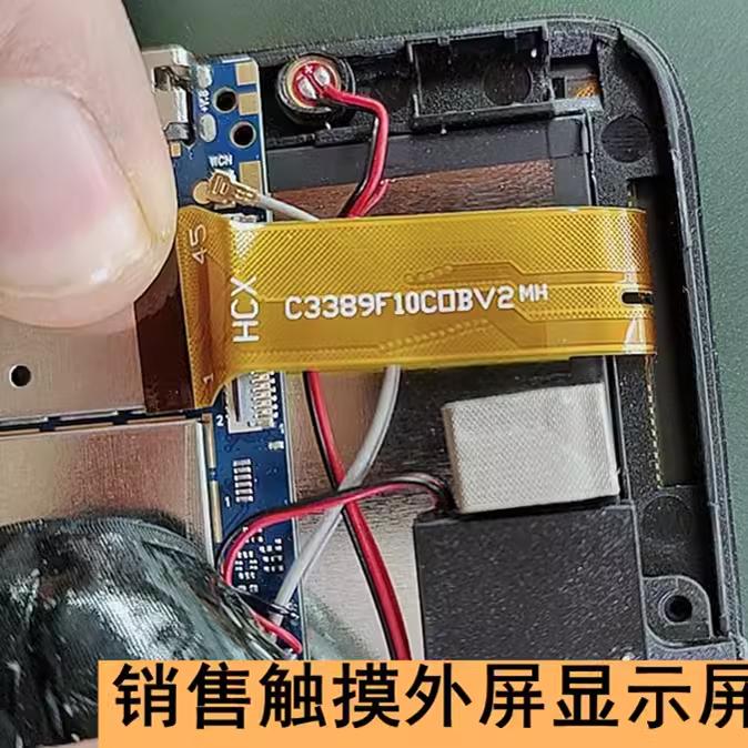 HCX C3389F10COBV2平板学习机触摸屏 外屏手写屏幕C3389F10C0BV3