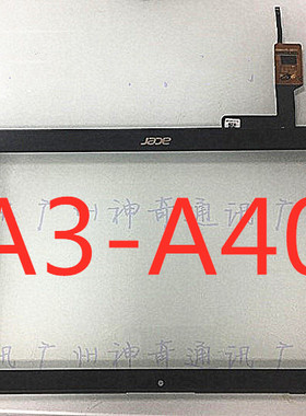 Acer Iconia Tab 10 A3-A40 触摸屏 FPC101-0910CT