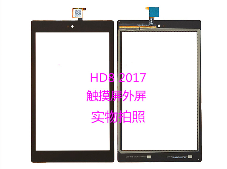 亚马逊HD8 2017/2018/7th/8th/SX034QT L5S83A触摸屏内屏屏幕总成